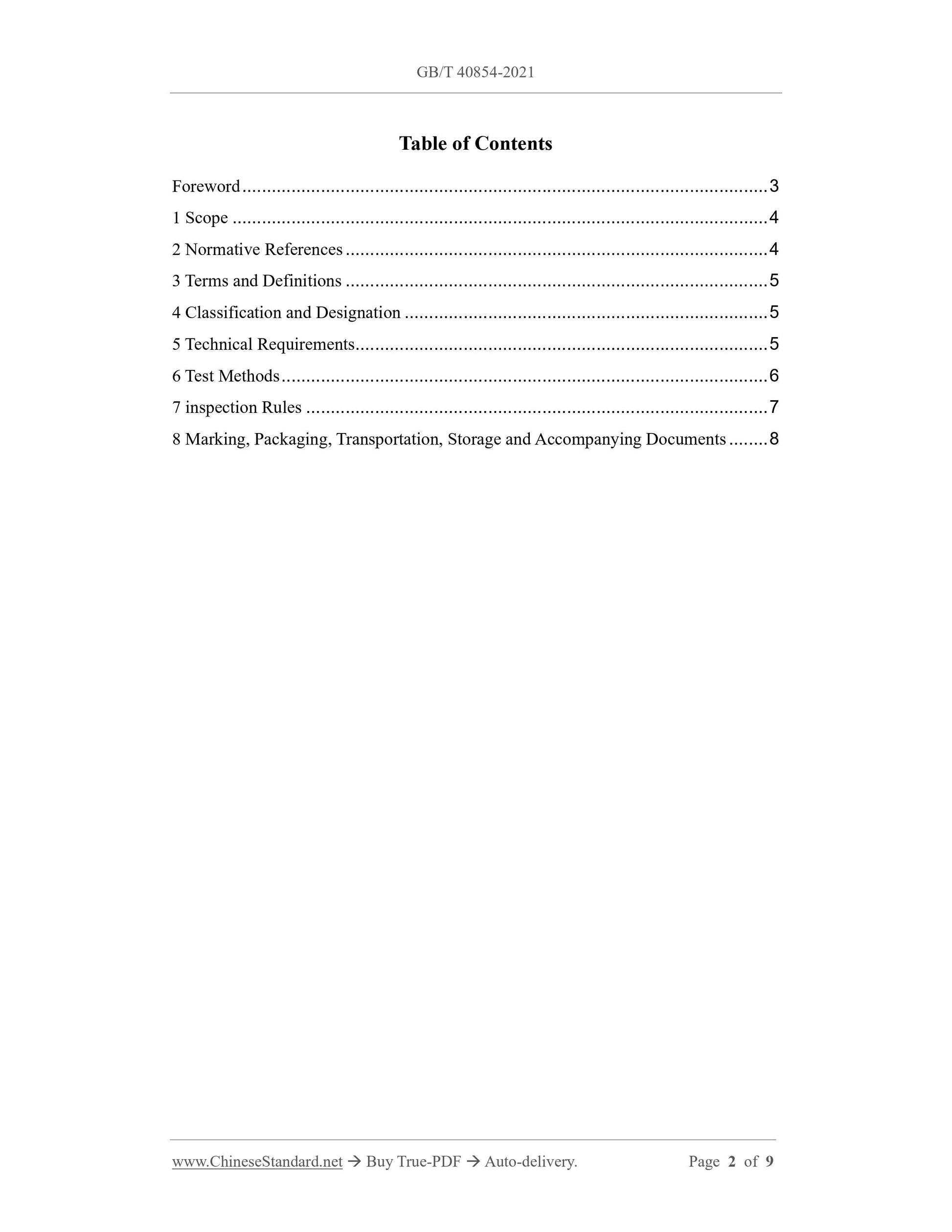 GBT40854-2021 Page 2