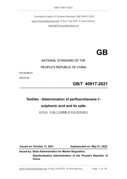 GB/T 40917-2021 Page 1