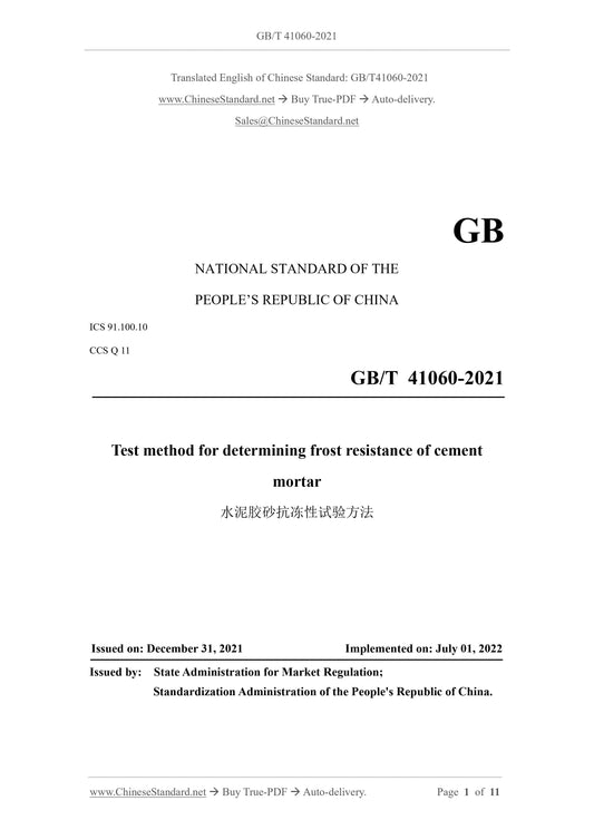 GB/T 41060-2021 Page 1