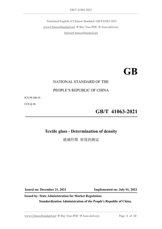 GB/T 41063-2021 Page 1