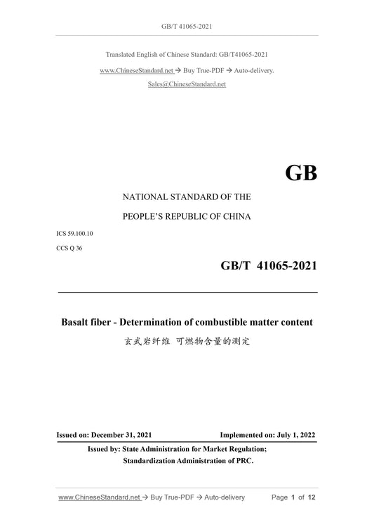 GB/T 41065-2021 Page 1