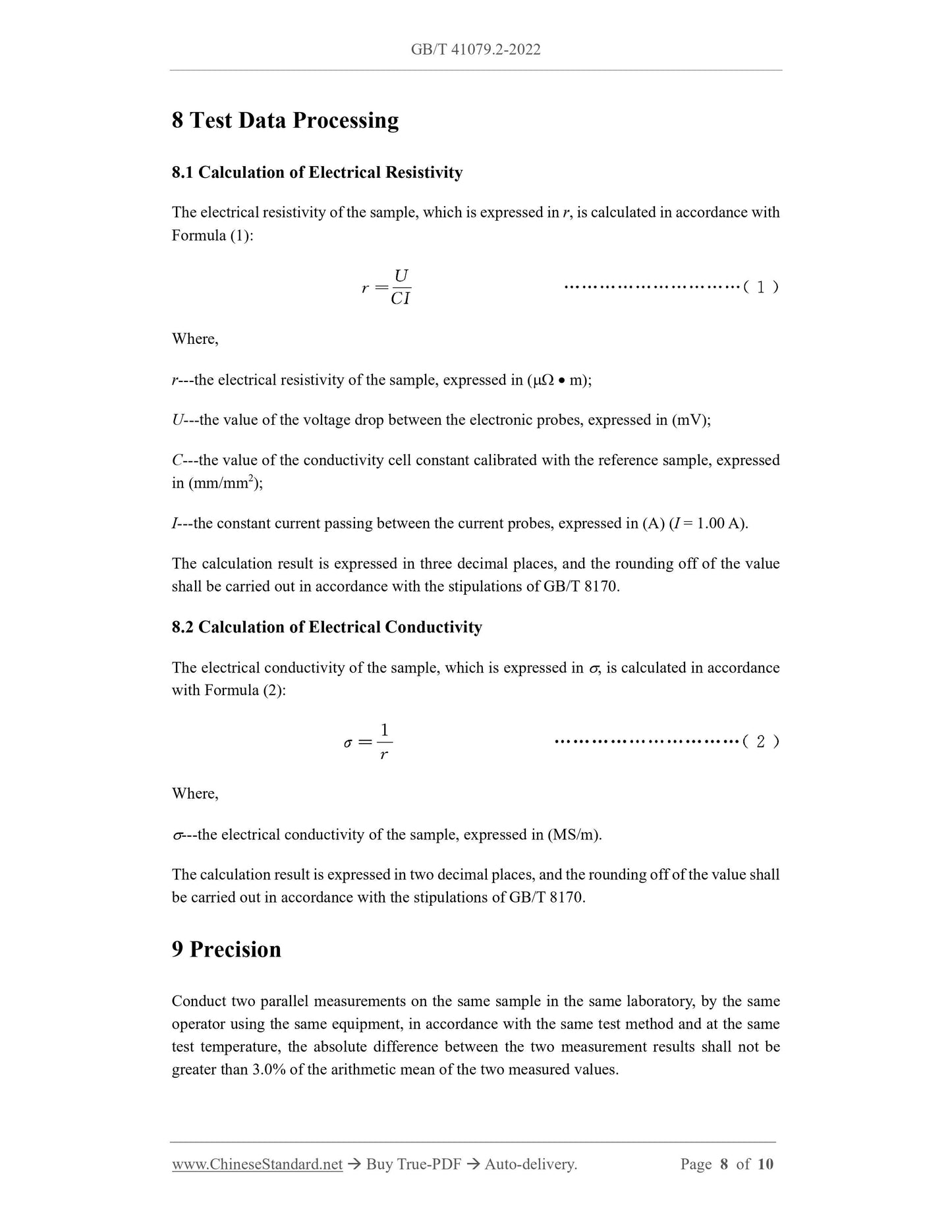 GB/T 41079.2-2022 Page 5