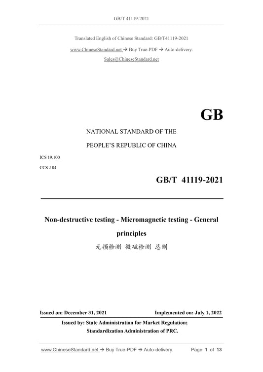 GB/T 41119-2021 Page 1