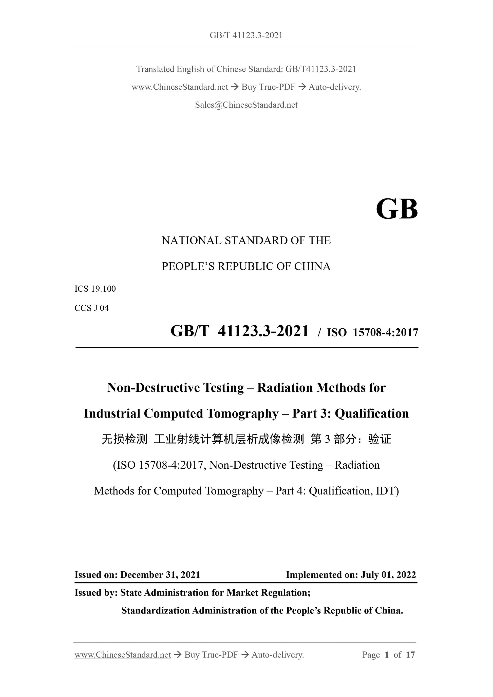 GBT41123.3-2021 Page 1