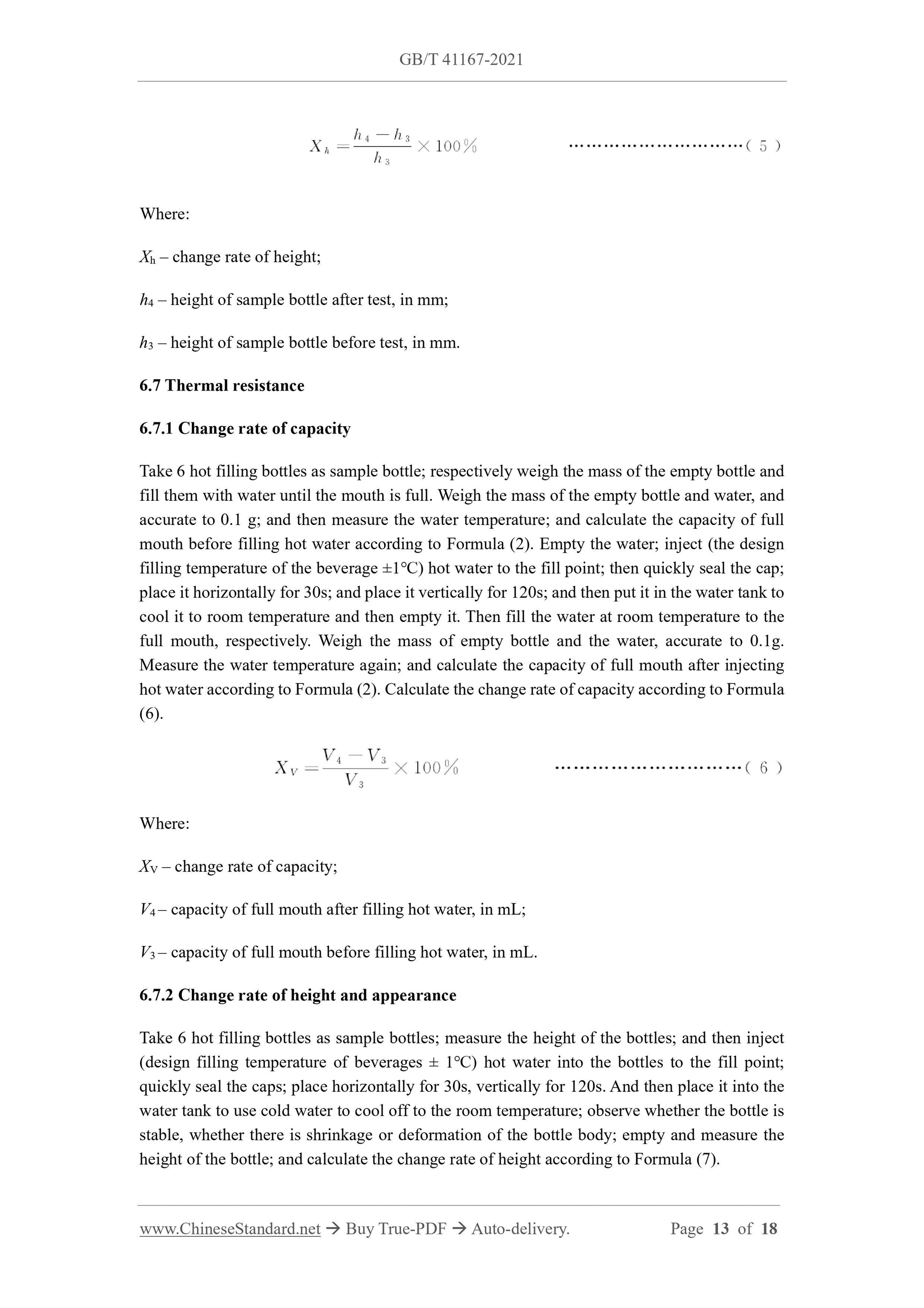 GBT41167-2021 Page 7