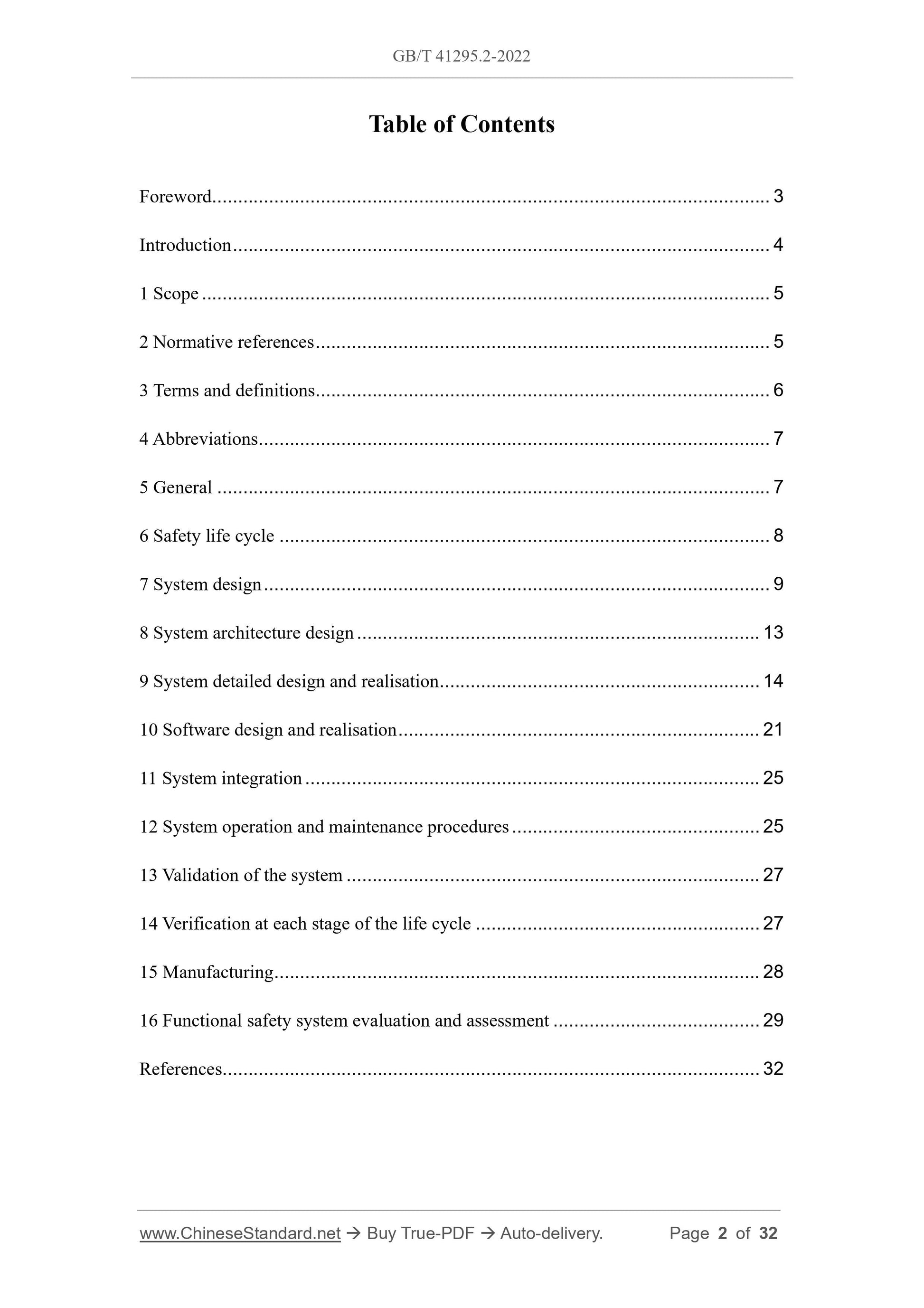 GB/T 41295.2-2022 Page 2