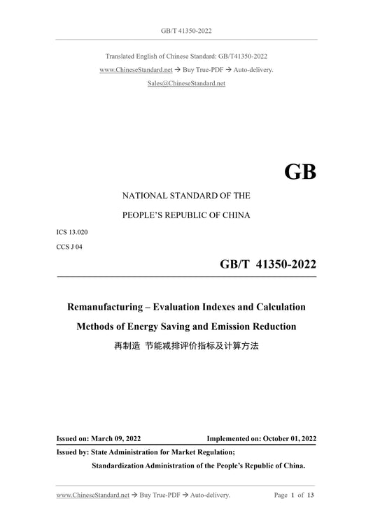 GB/T 41350-2022 Page 1