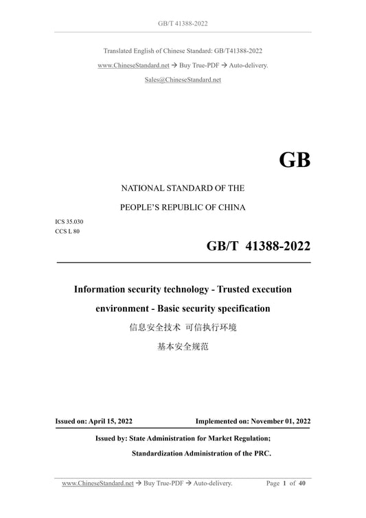 GB/T 41388-2022 Page 1