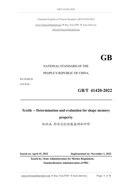 GB/T 41420-2022 Page 1