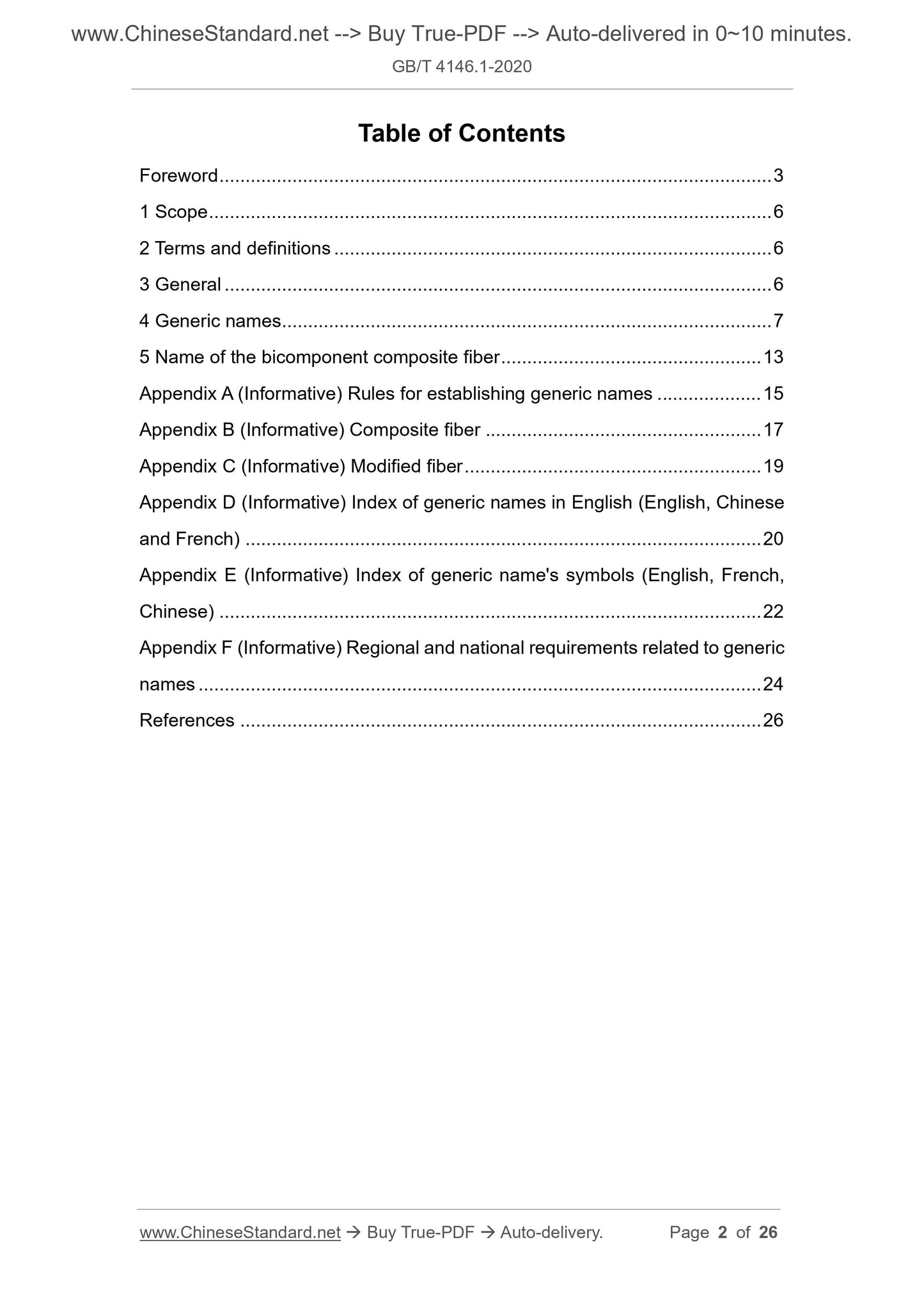 GB/T 4146.1-2020 Page 2