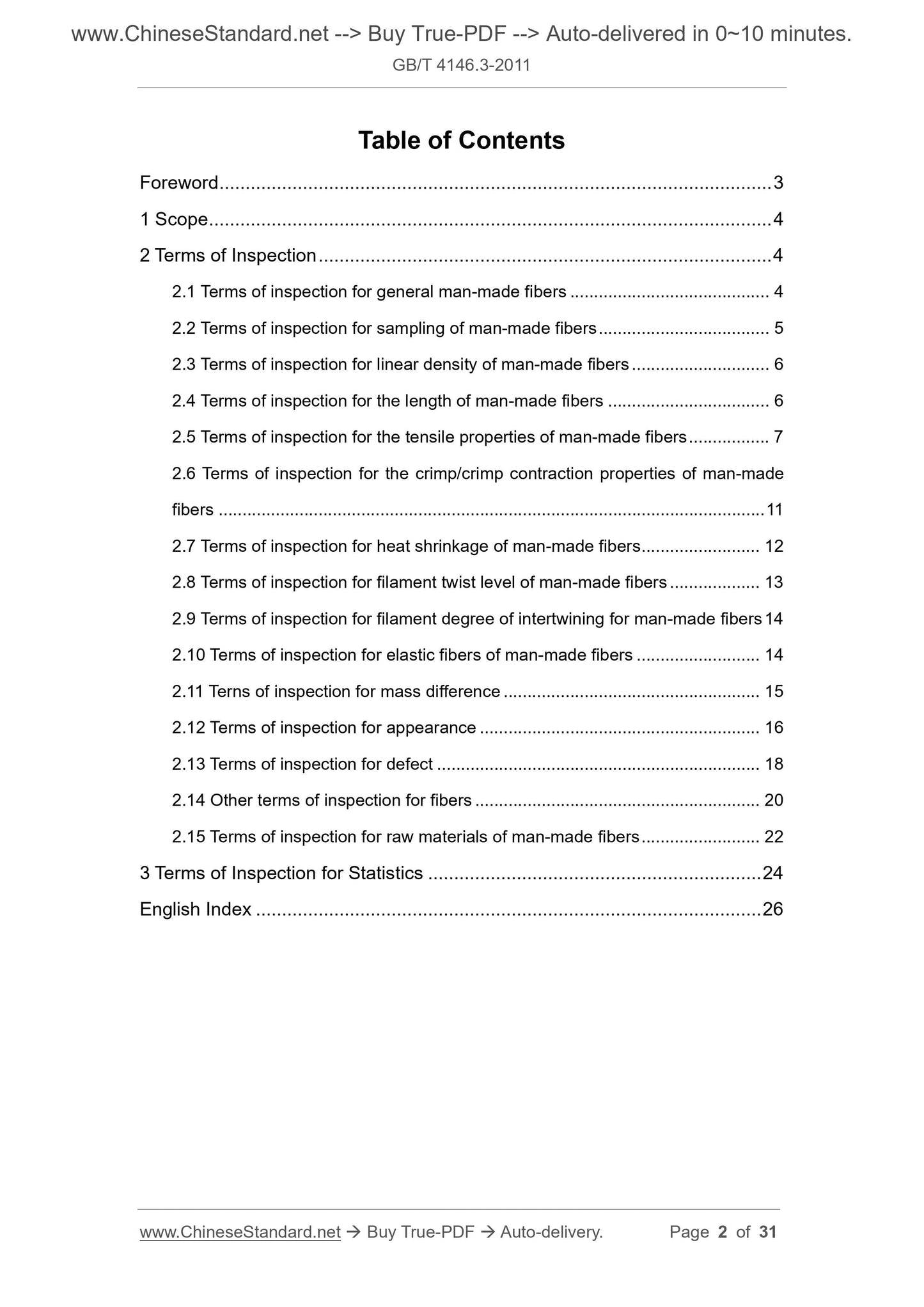 GB/T 4146.3-2011 Page 2