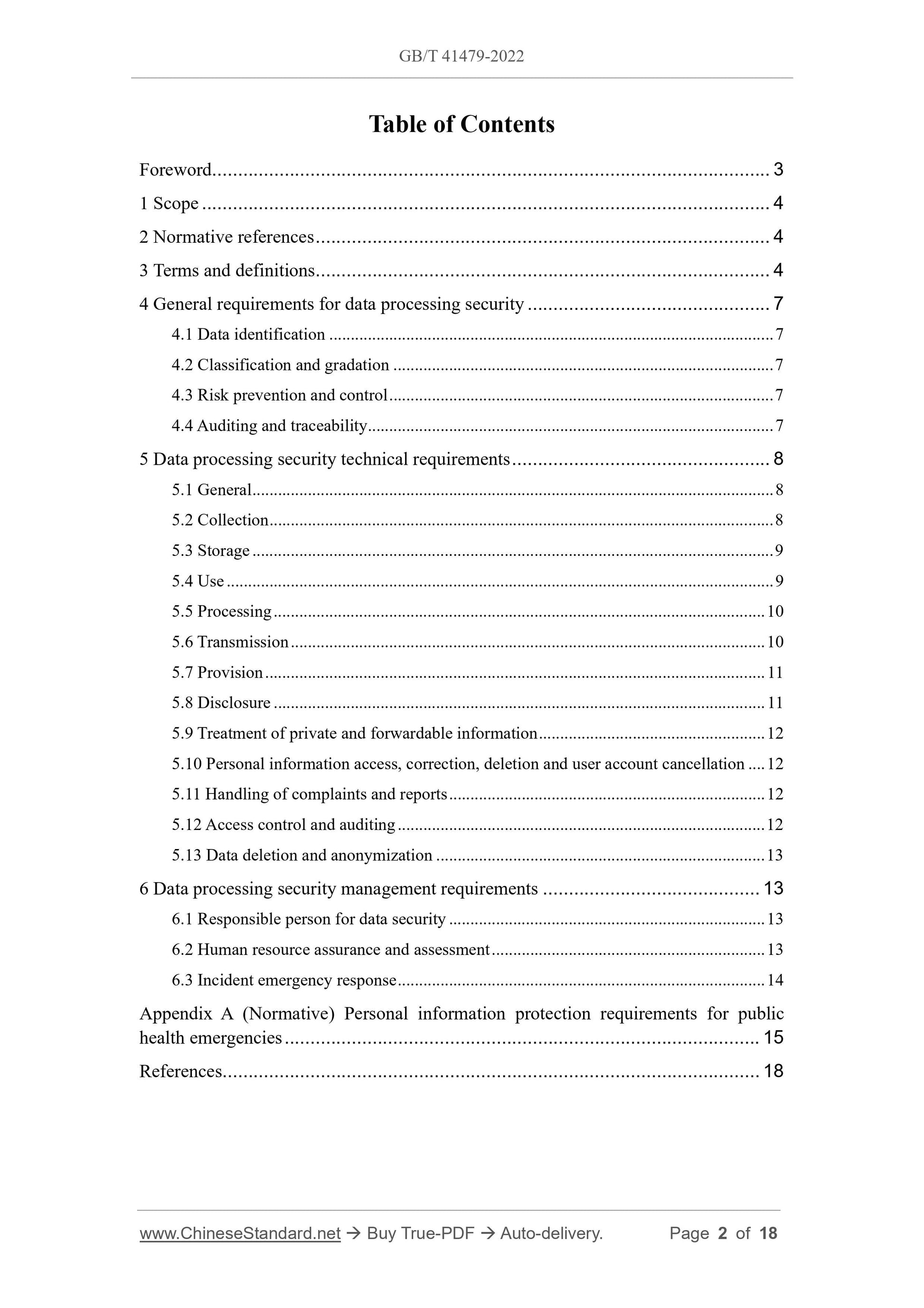 GB/T 41479-2022 Page 2