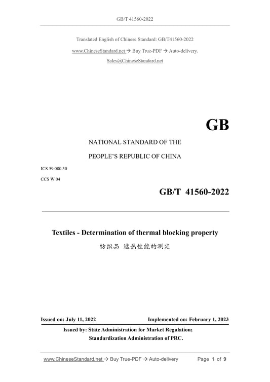 GB/T 41560-2022 Page 1