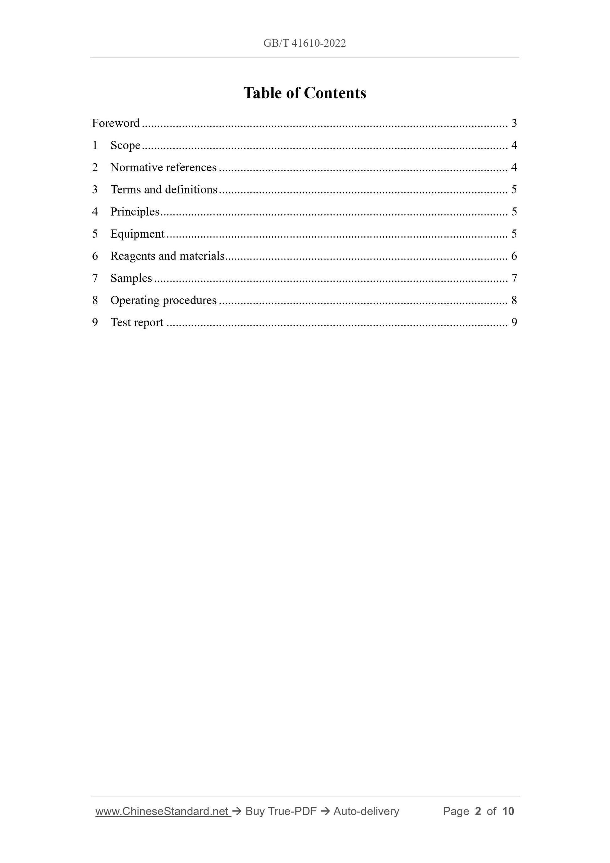 GB/T 41610-2022 Page 2