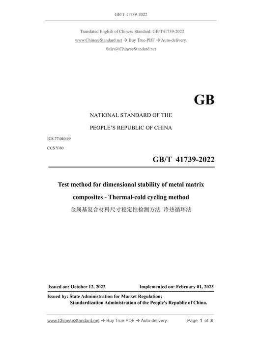 GB/T 41739-2022 Page 1