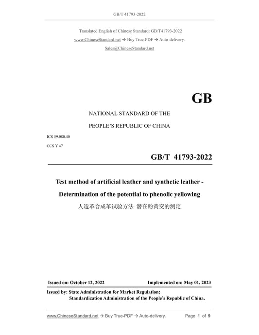 GB/T 41793-2022 Page 1