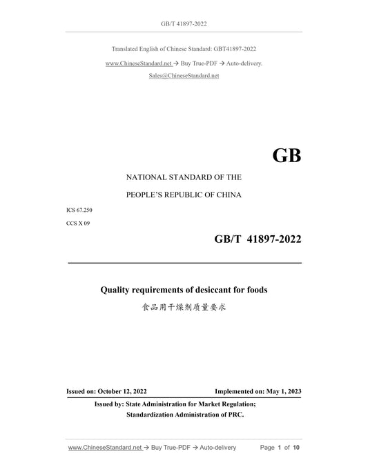 GB/T 41897-2022 Page 1