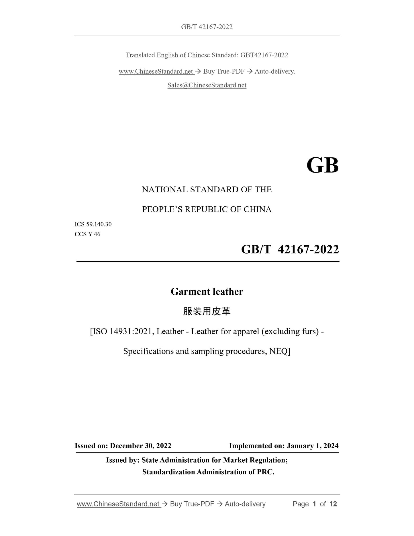 GB/T 42167-2022 Page 1