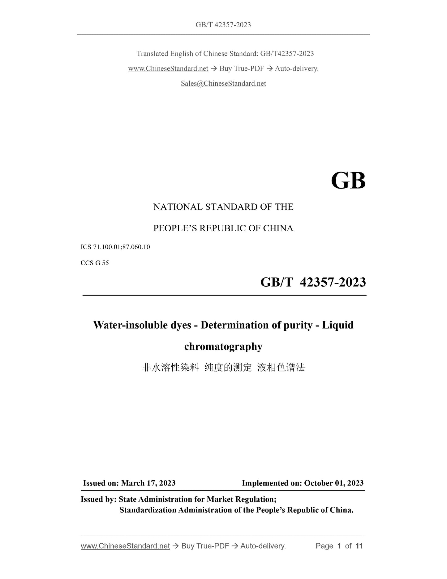 GB/T 42357-2023 Page 1