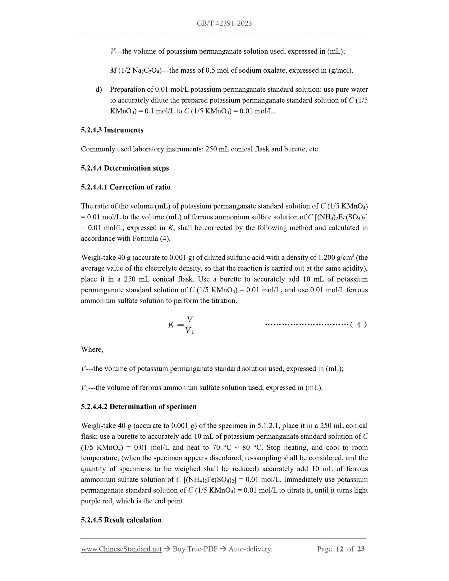 GB/T 42391-2023 Page 6