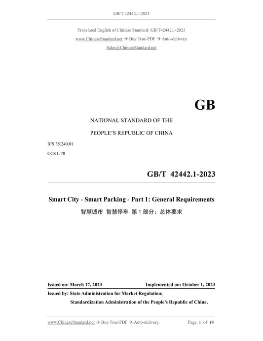 GB/T 42442.1-2023 Page 1