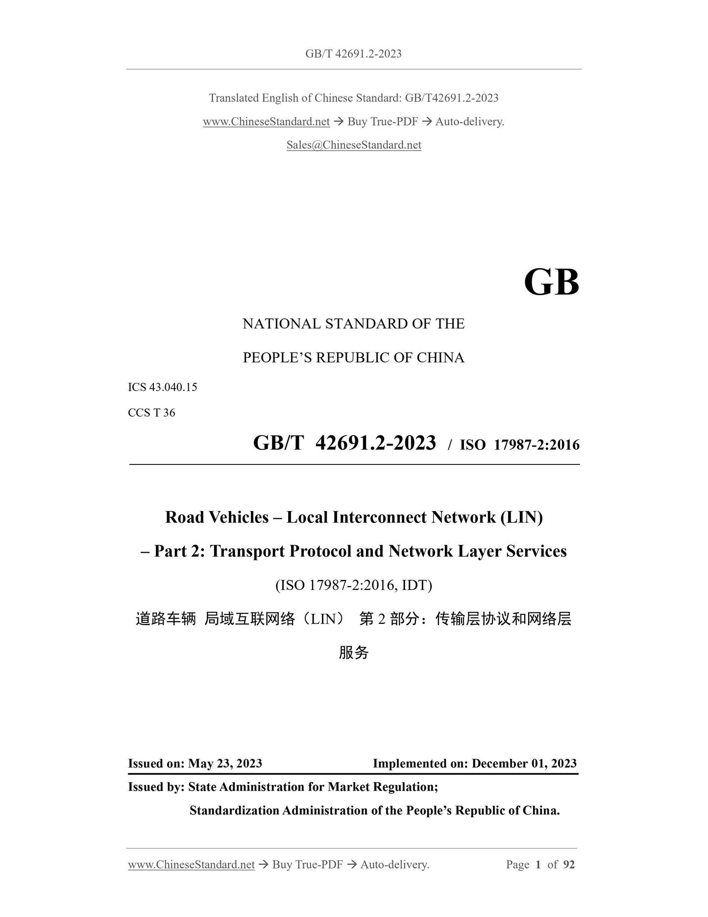 GB/T 42691.2-2023 Page 1