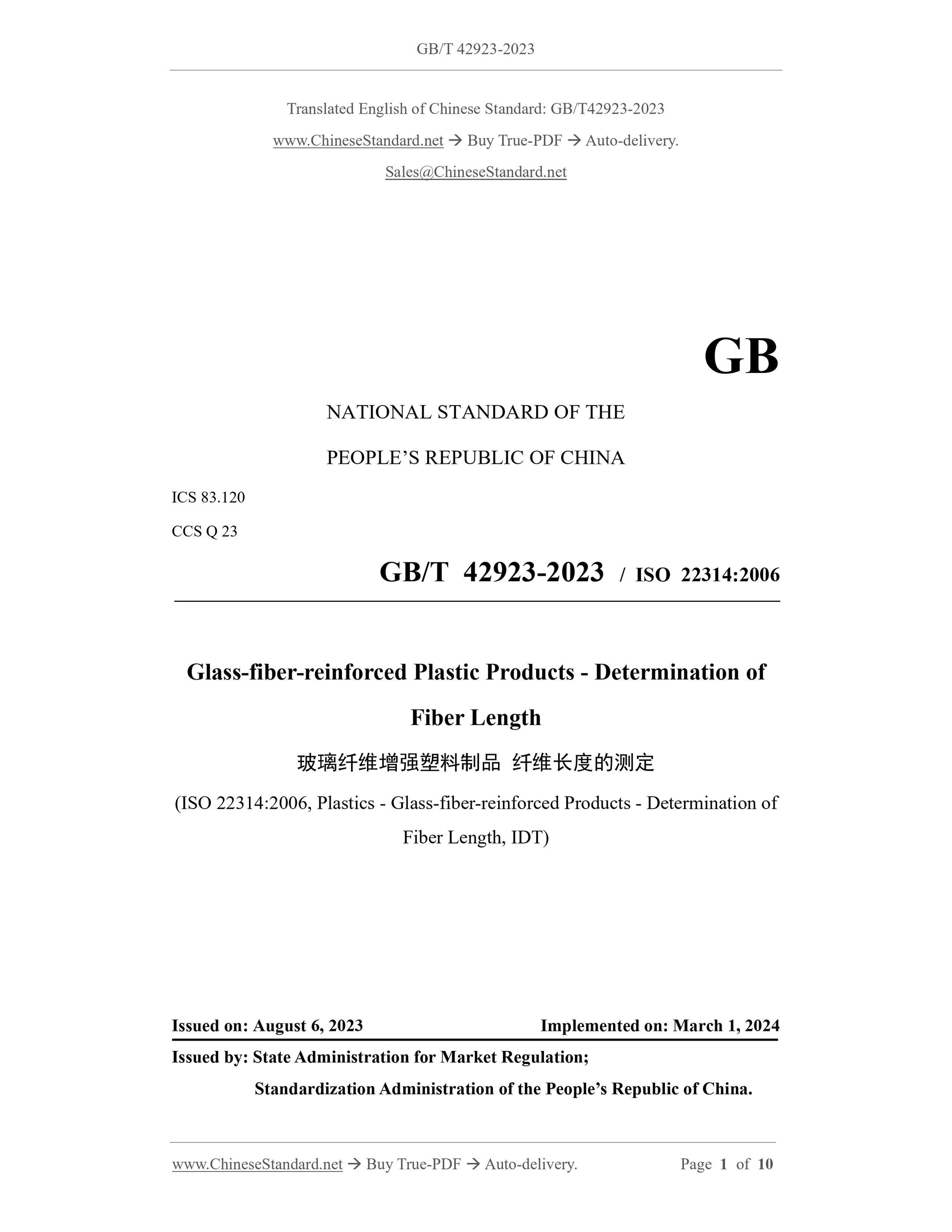 GB/T 42923-2023 Page 1