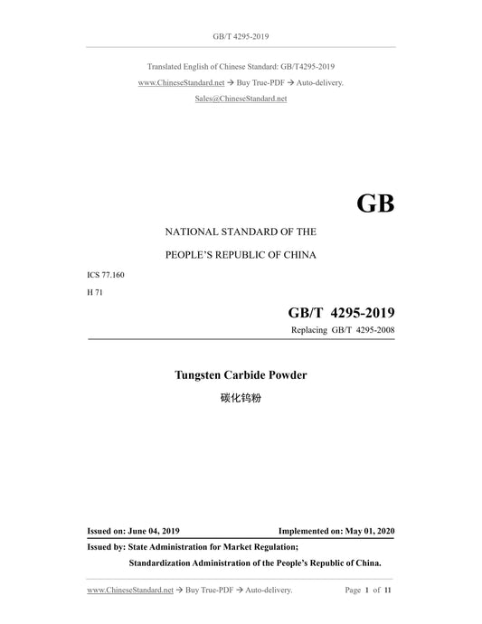 GB/T 4295-2019 Page 1