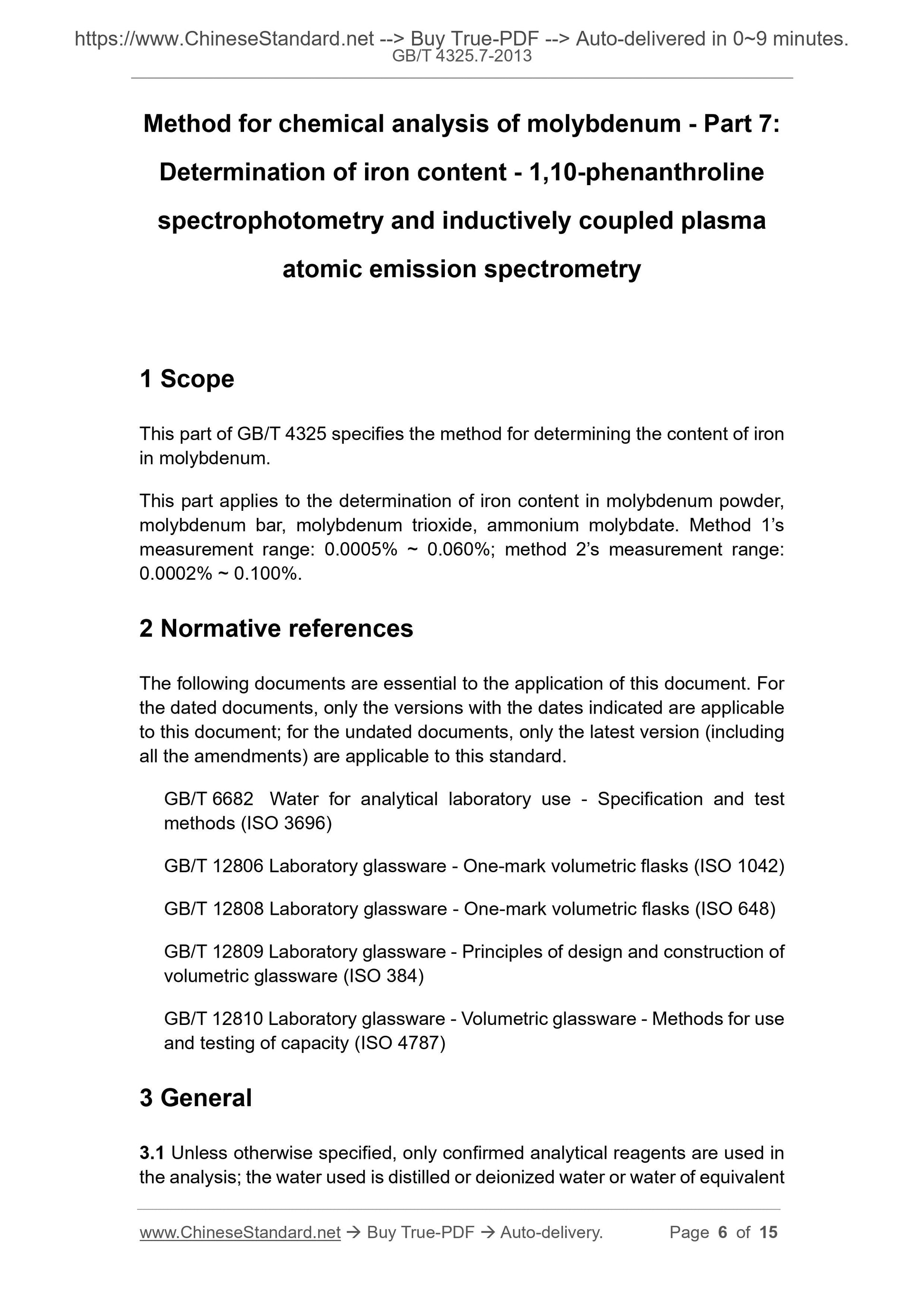 GB/T 4325.7-2013 Page 3