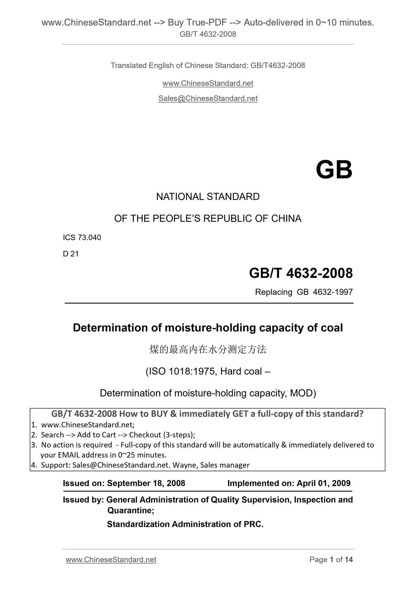 GB/T 4632-2008 Page 1