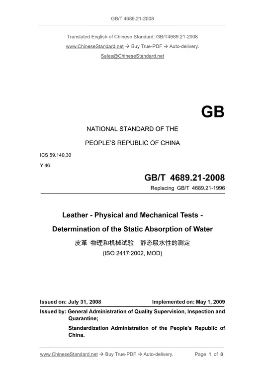 GB/T 4689.21-2008 Page 1