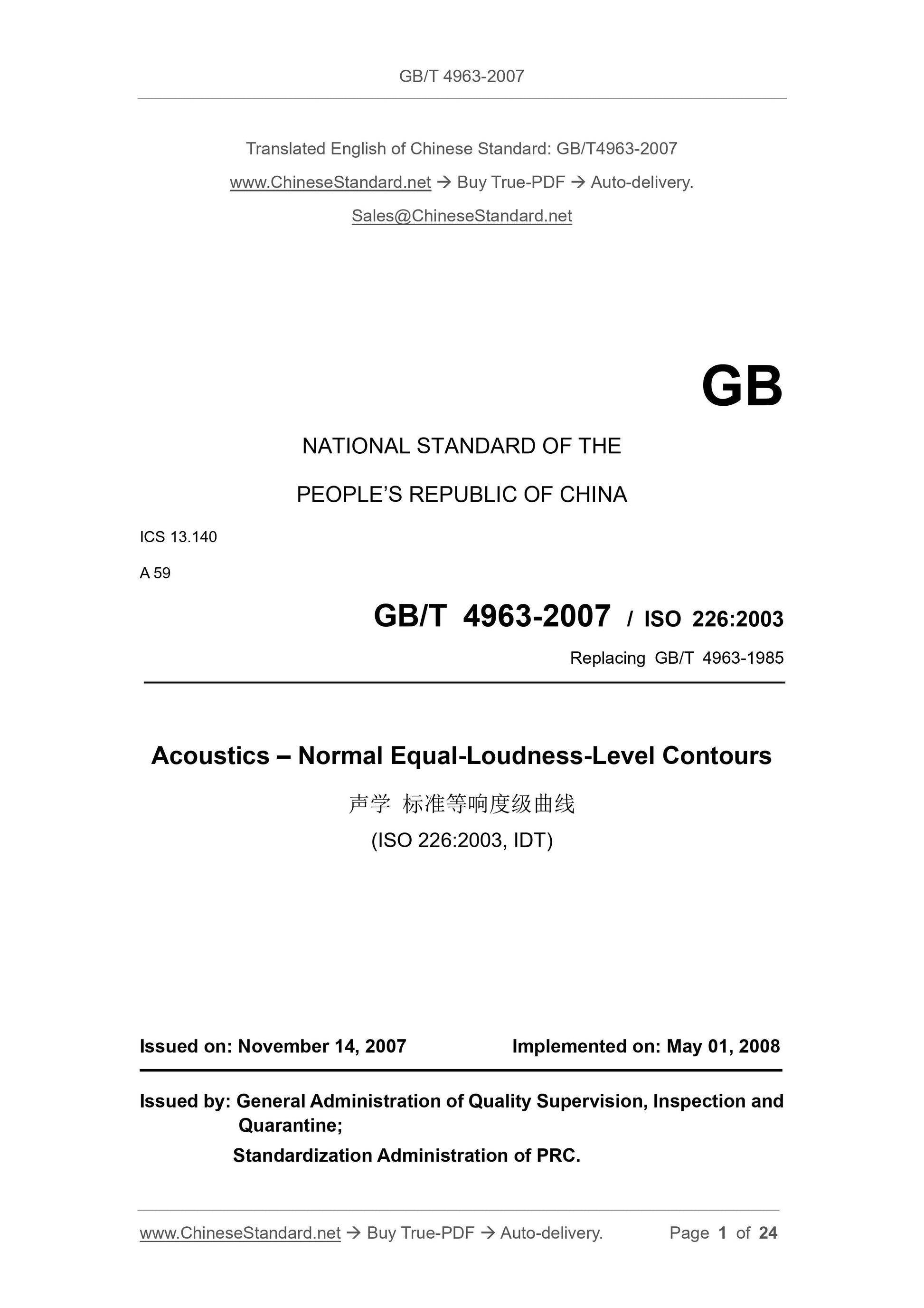 GB/T 4963-2007 Page 1