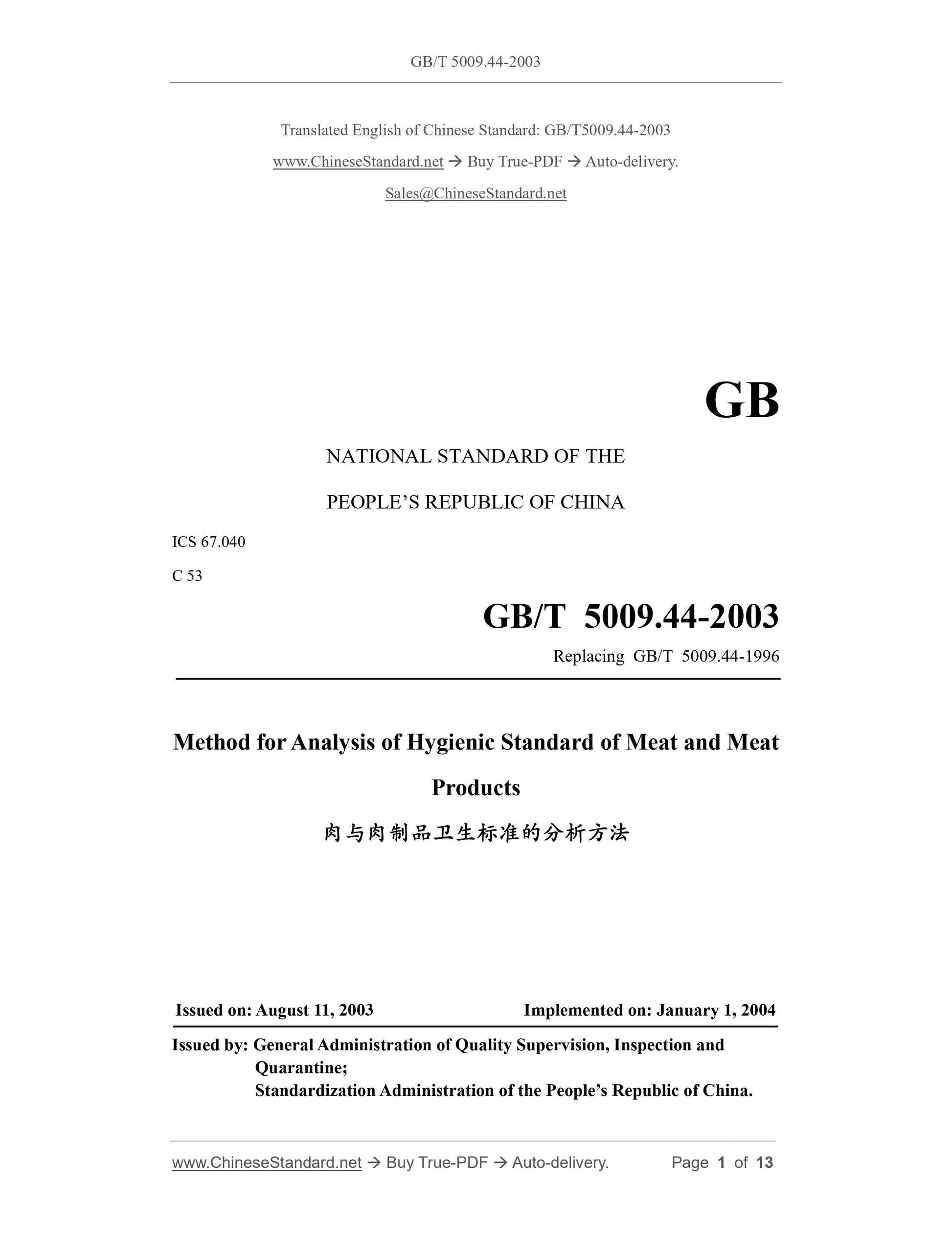 GB/T 5009.44-2003 Page 1