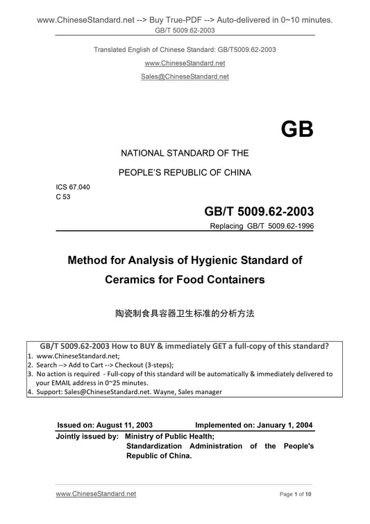 GB/T 5009.62-2003 Page 1