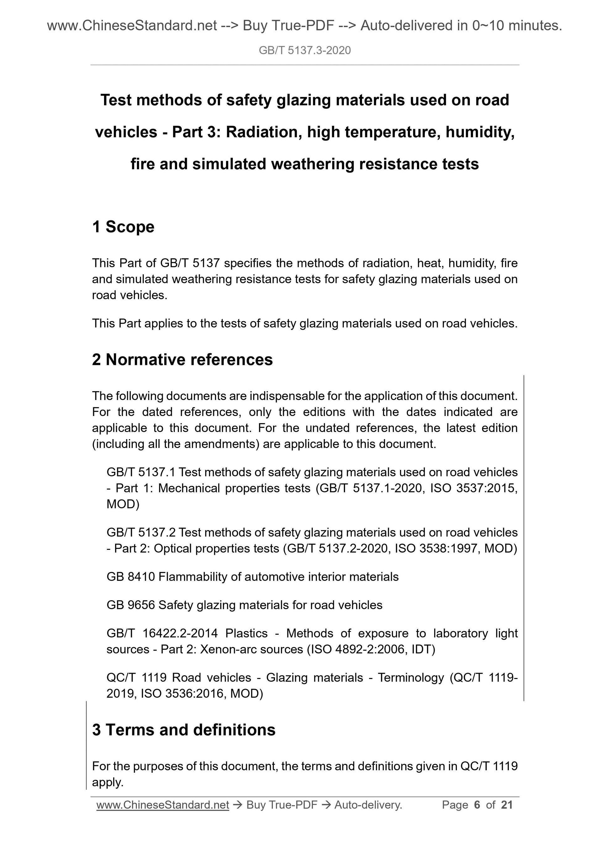 GB/T 5137.3-2020 Page 3