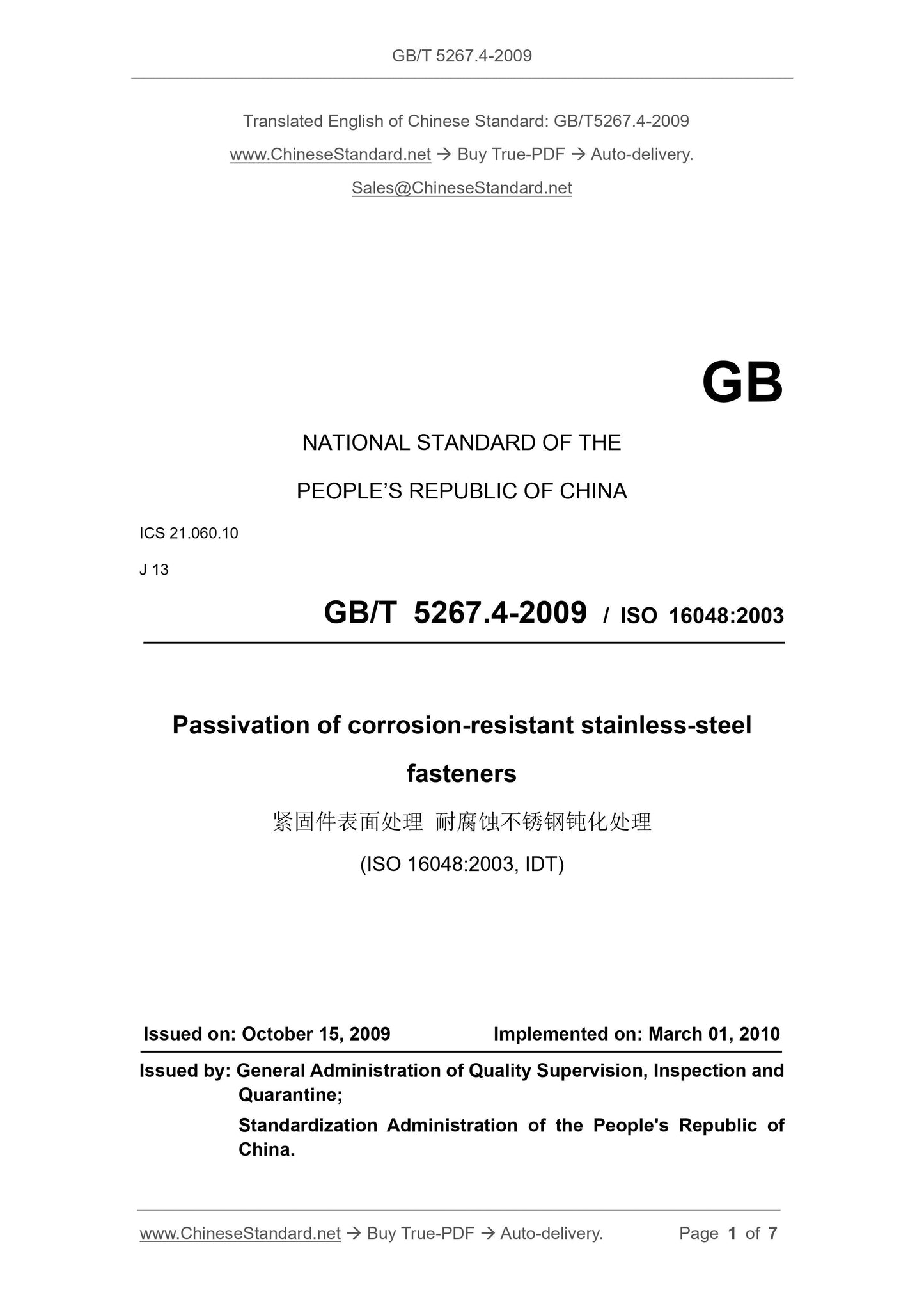 GB/T 5267.4-2009 Page 1