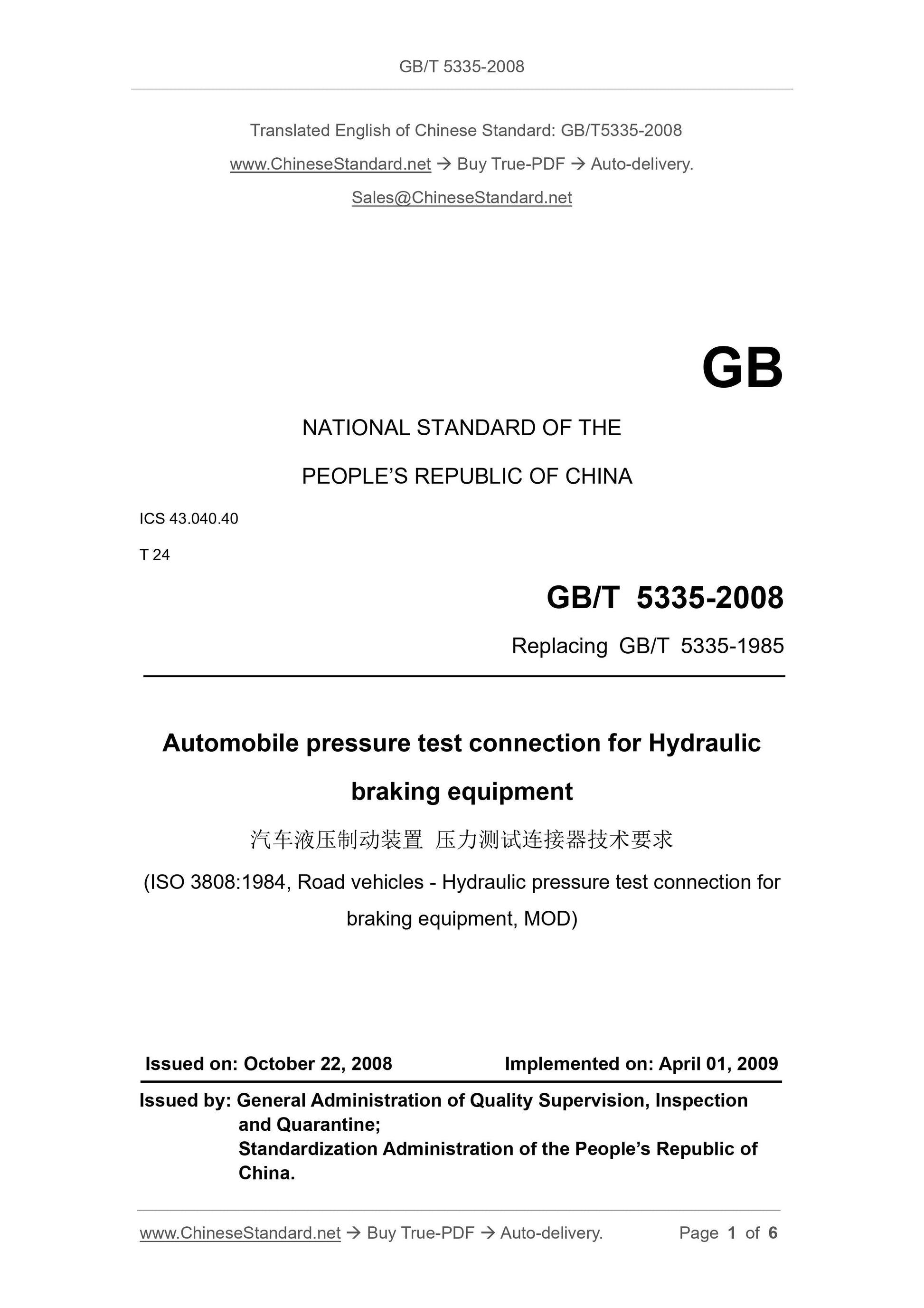 GB/T 5335-2008 Page 1