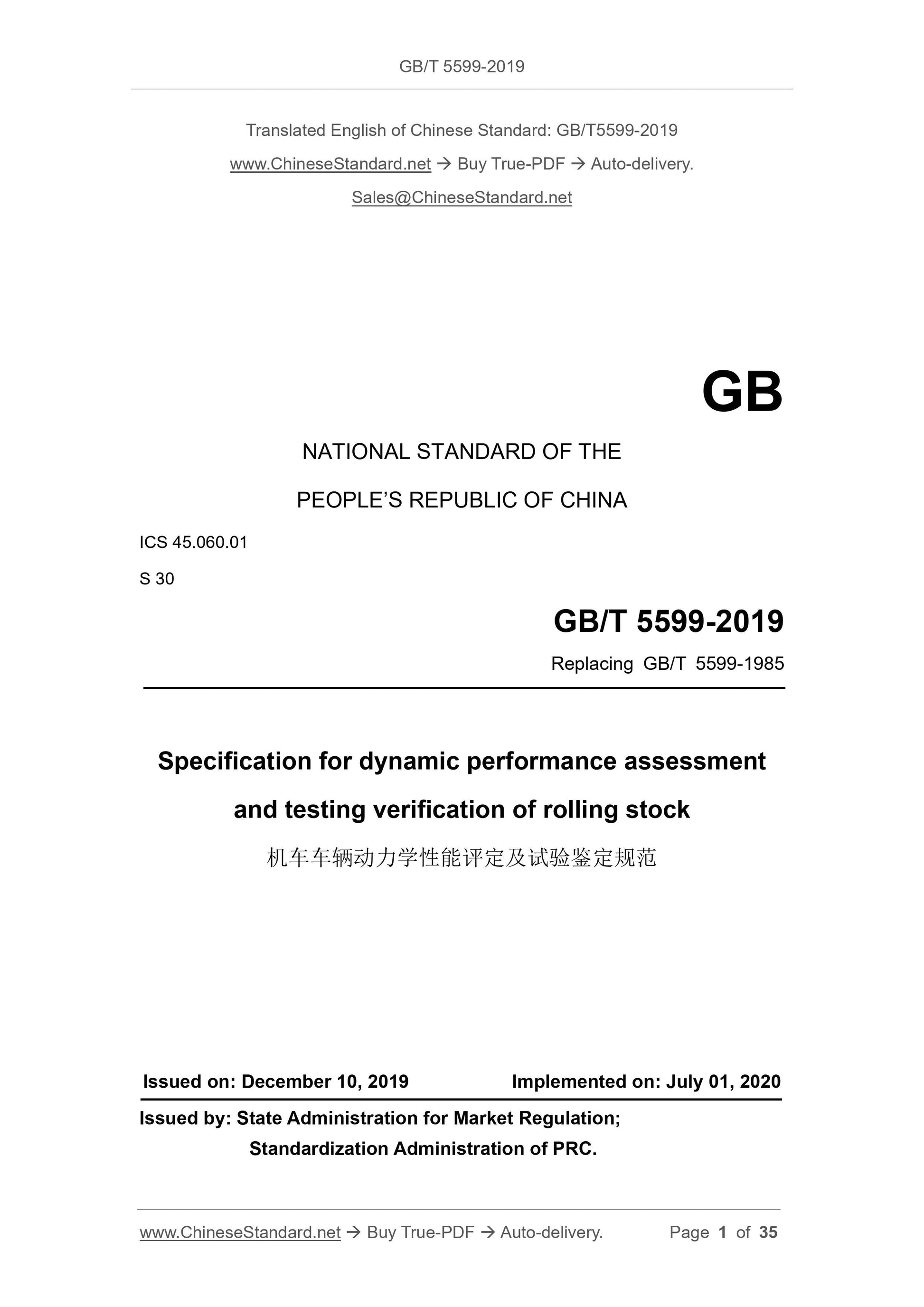 GB/T 5599-2019 Page 1