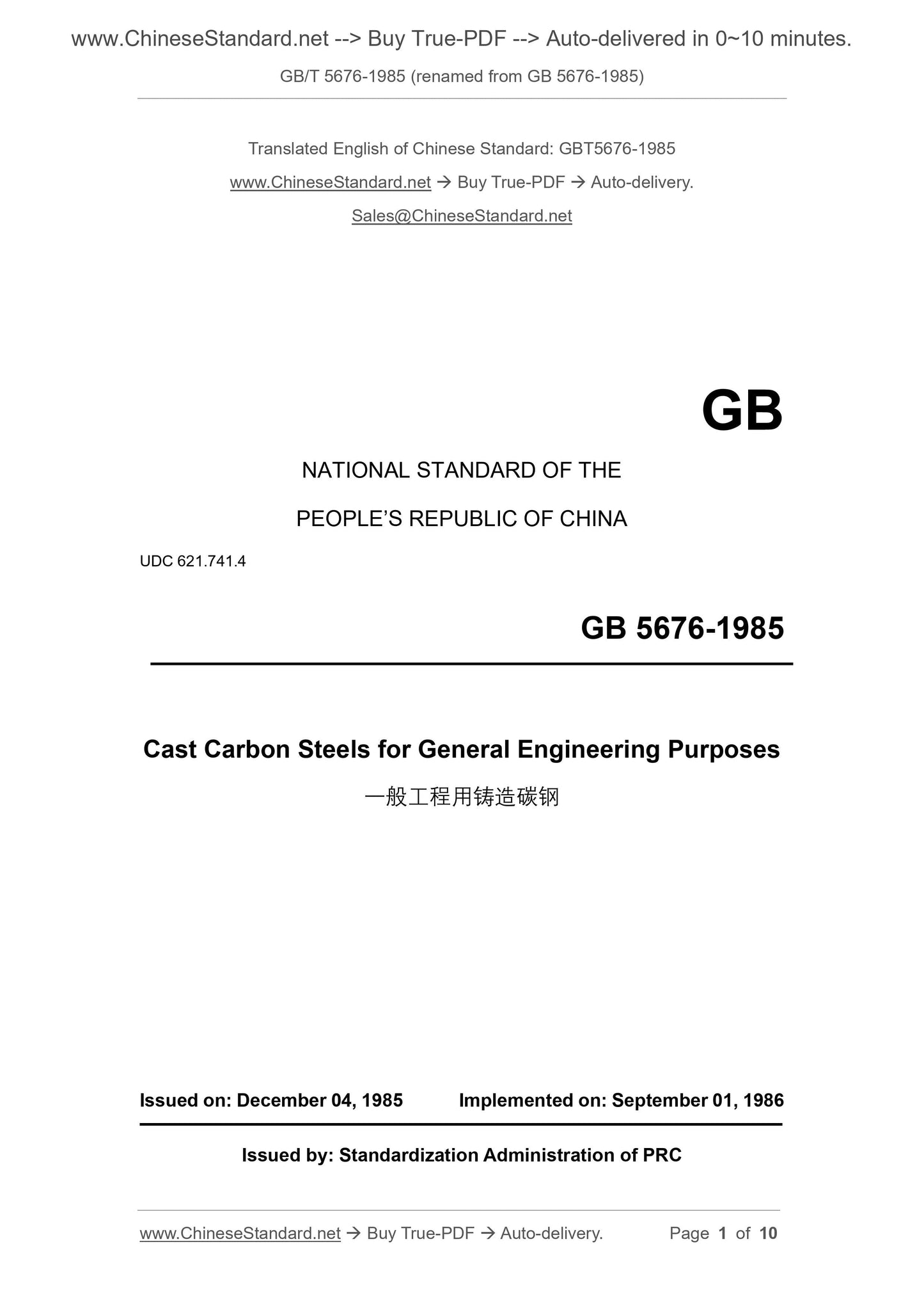 GB/T 5676-1985 Page 1