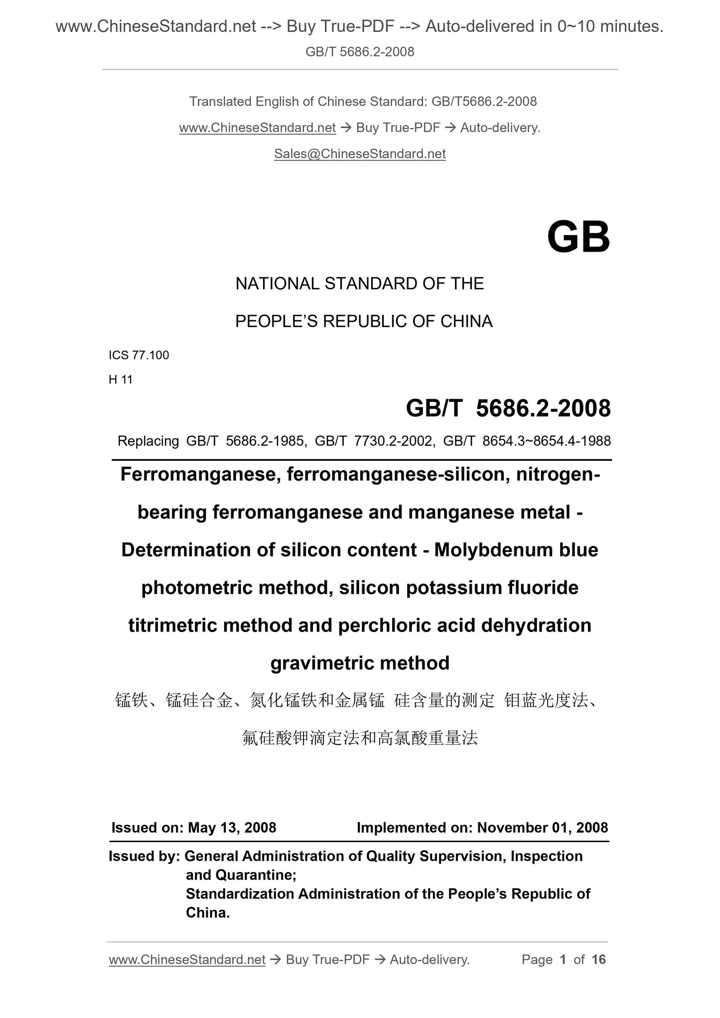 GB/T 5686.2-2008 Page 1