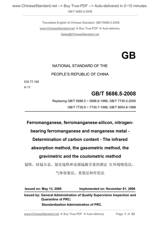 GB/T 5686.5-2008 Page 1