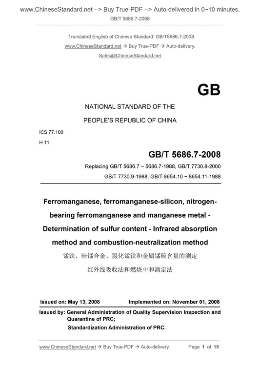 GB/T 5686.7-2008 Page 1