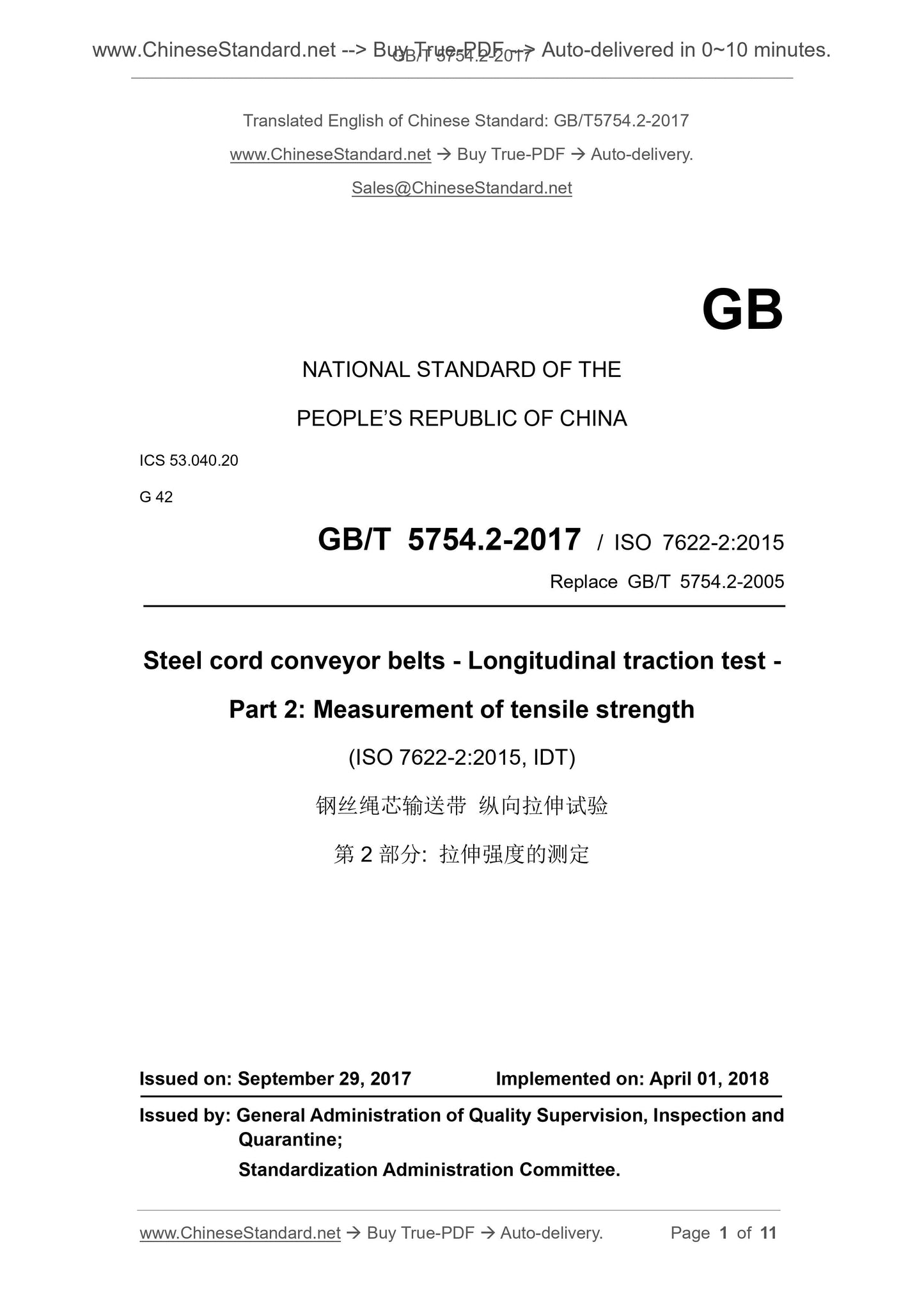 GB/T 5754.2-2017 Page 1