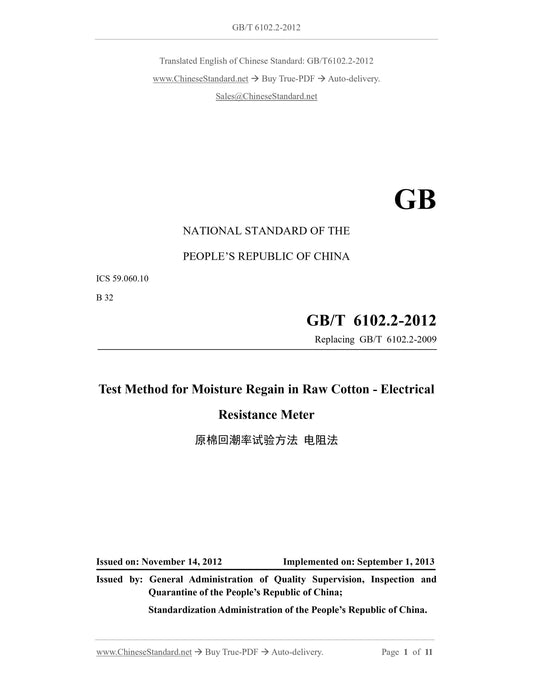 GB/T 6102.2-2012 Page 1