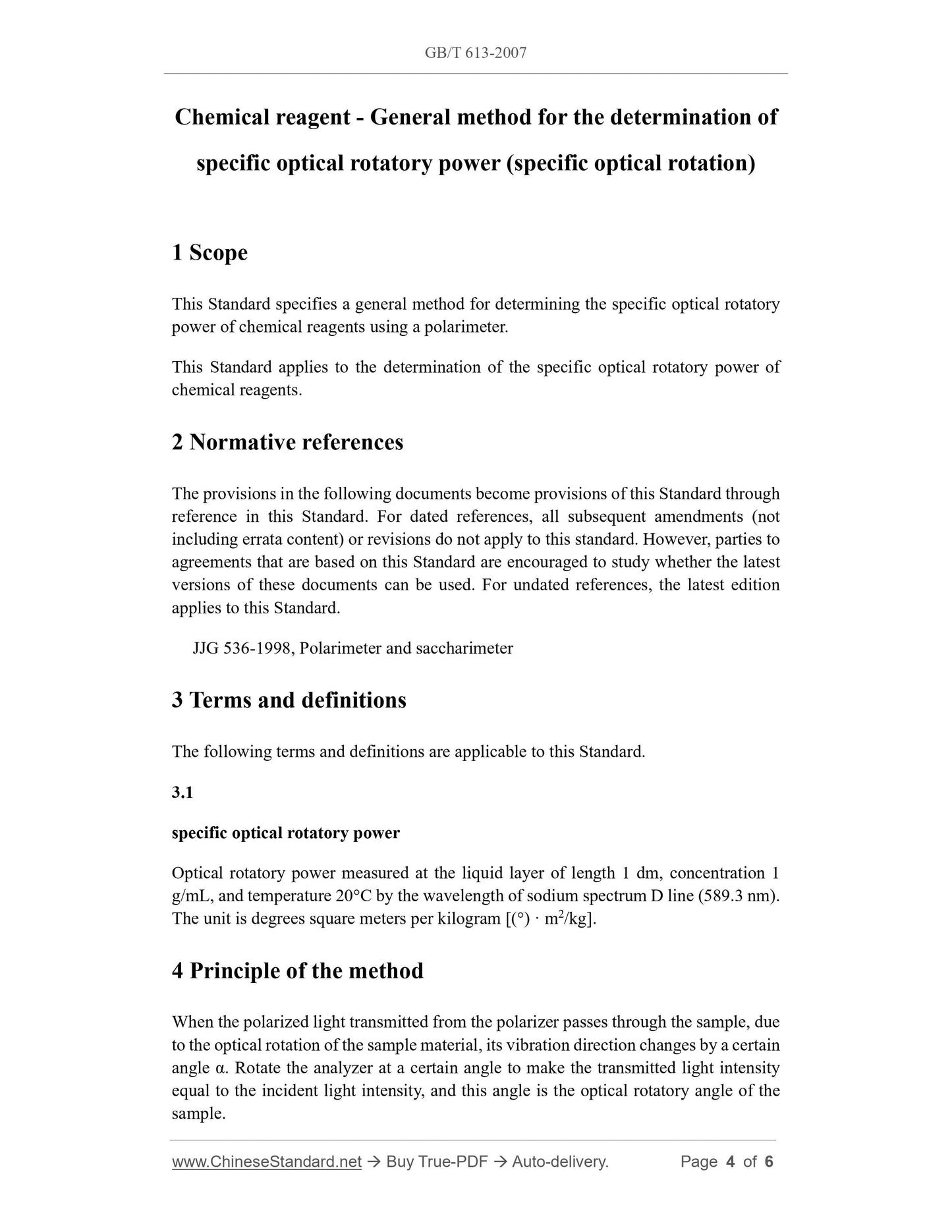 GB/T 613-2007 Page 4