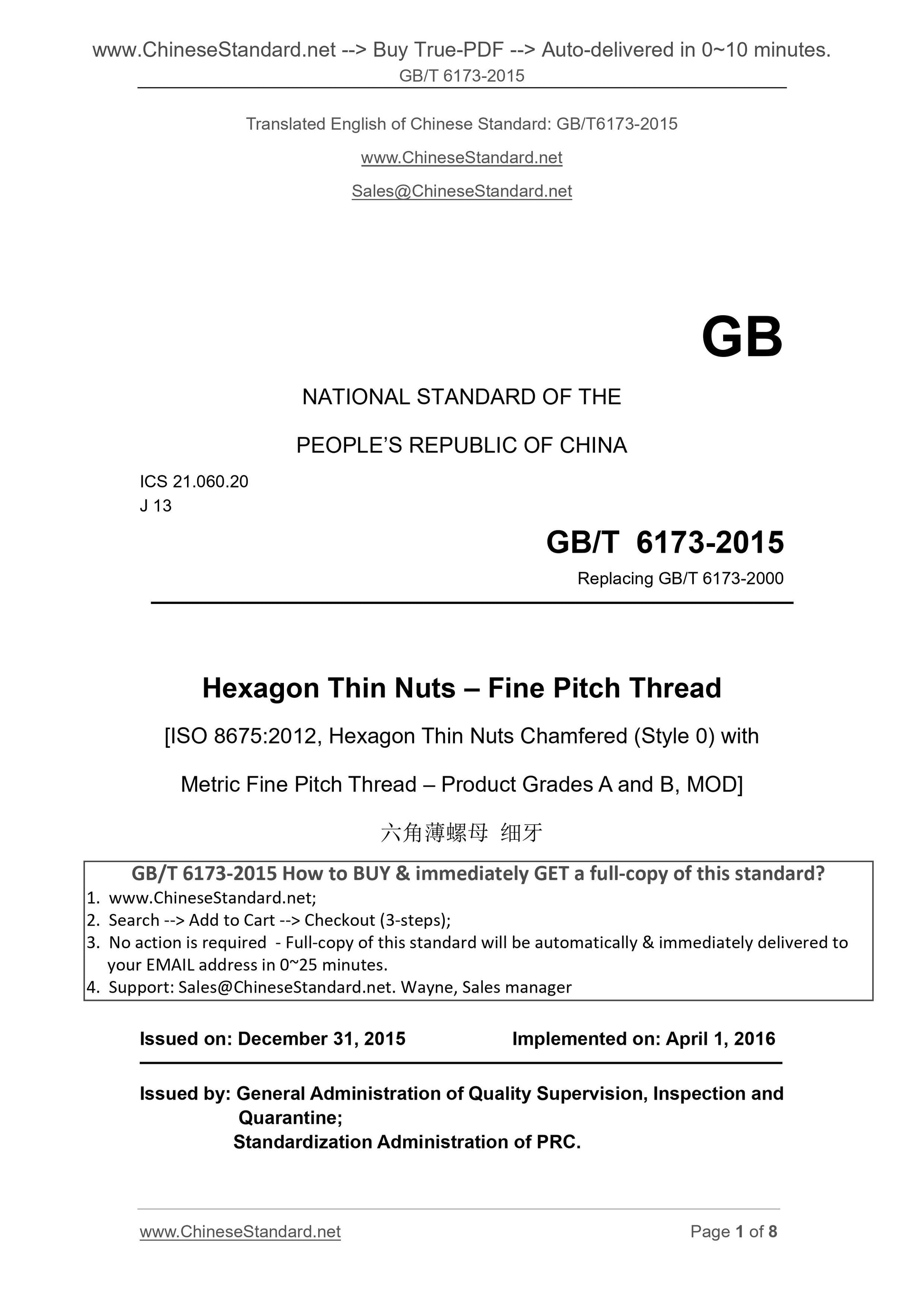 GB/T 6173-2015 Page 1