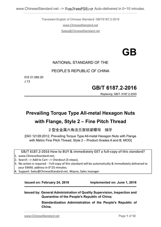 GB/T 6187.2-2016 Page 1