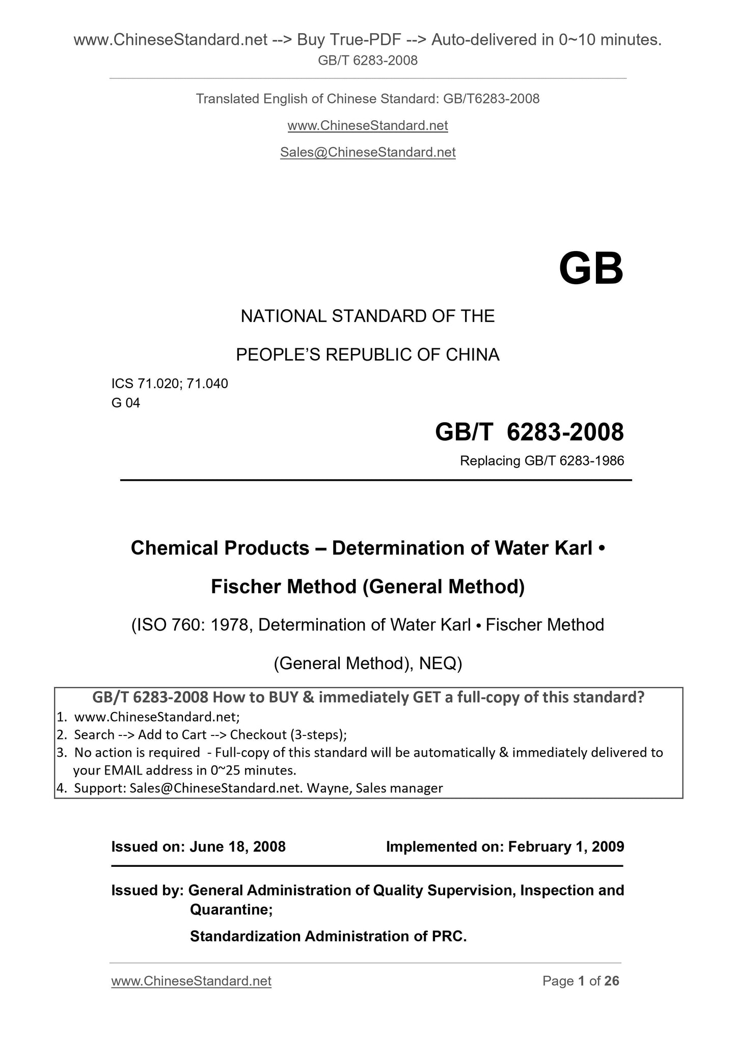 GB/T 6283-2008 Page 1