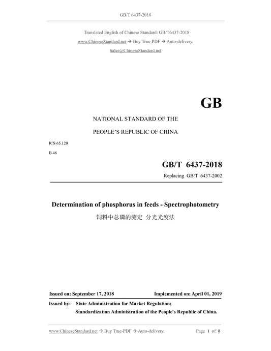 GB/T 6437-2018 Page 1