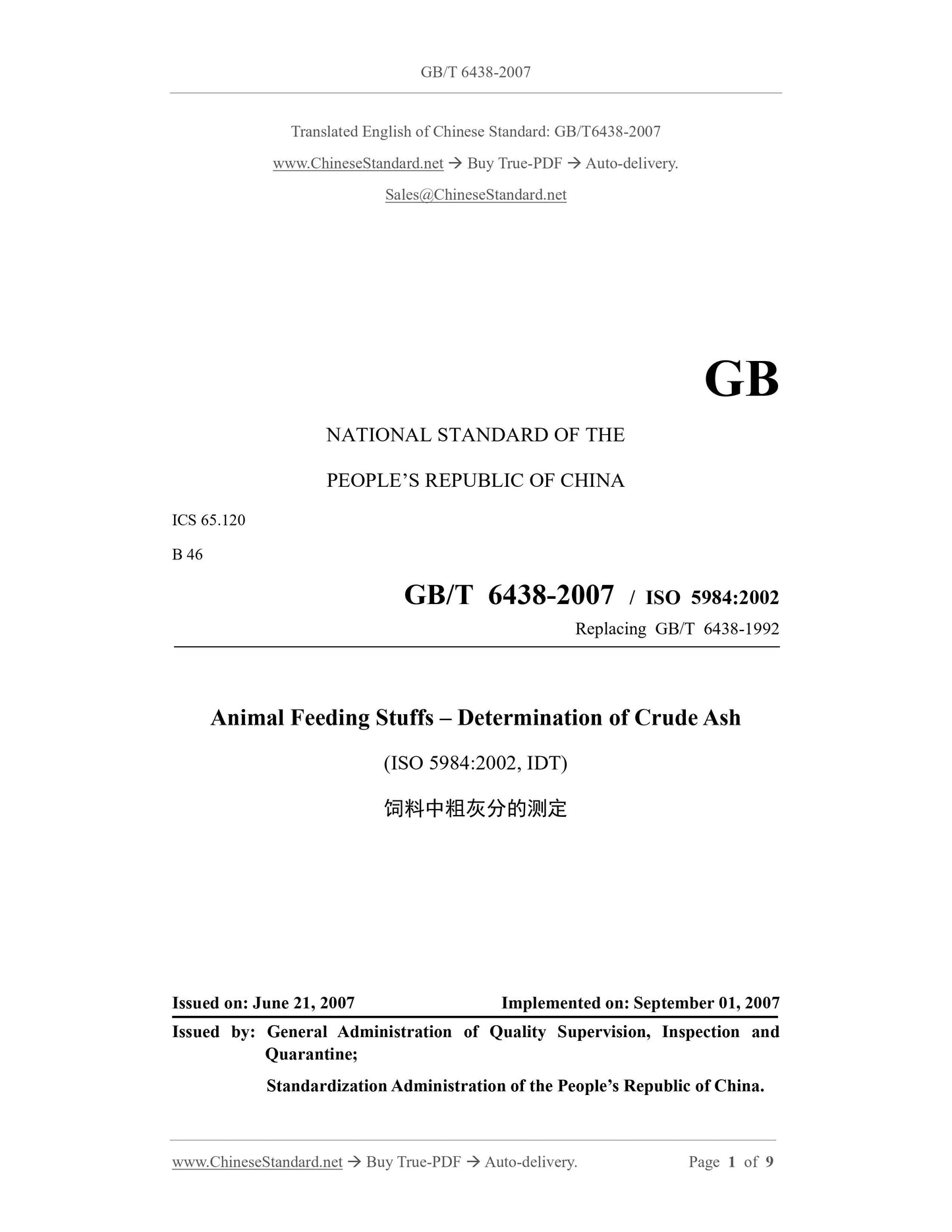 GB/T 6438-2007 Page 1